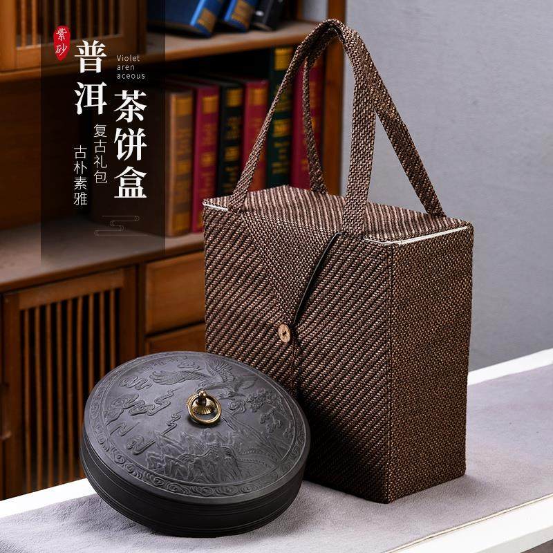 高档普洱茶饼包装盒 紫砂357克茶饼罐配布包送礼包装福鼎白茶包装