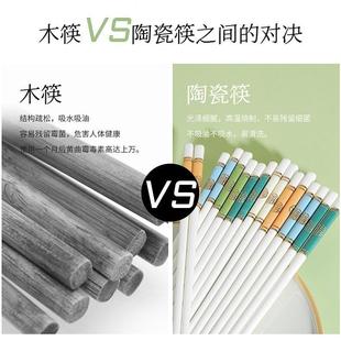 抗菌防霉骨瓷一人一色瓷筷套装 陶瓷筷子家用高档耐高温景德镇新款
