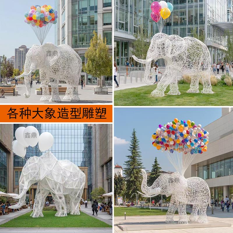大象雕塑定制镂空园林商场景观发光抽象马动物彩绘打卡拍照摆件户