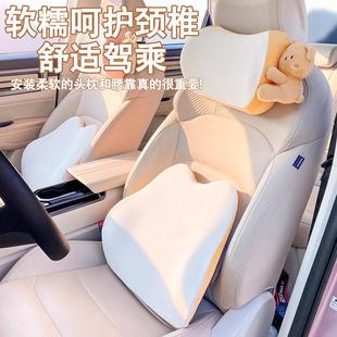 德国汽车枕头车内靠枕驾驶座腰靠套装 护颈枕久坐神器后排睡觉神器
