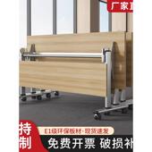 折叠培训桌会议桌椅组合办公辅导班长条双人课桌可移动拼接多功能