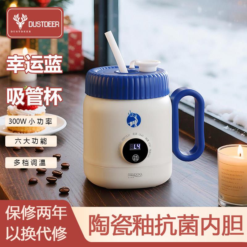 电热杯加热烧水杯一人电煮杯电炖杯热奶杯温奶杯便携式小型多功能