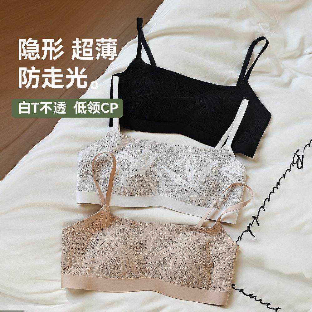 珍珠纱蕾丝小可爱内衣女大胸显小胸罩薄款兔耳杯防走光方领无痕内