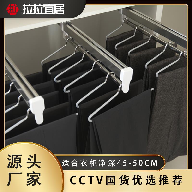 45CM长衣帽间裤架抽拉伸缩裤架衣柜顶装推拉裤抽多功能挂衣杆衣通