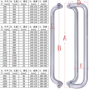 不锈钢玻璃门拉手四弯双弯把手无框有框双开弯头O型弯头304可定制