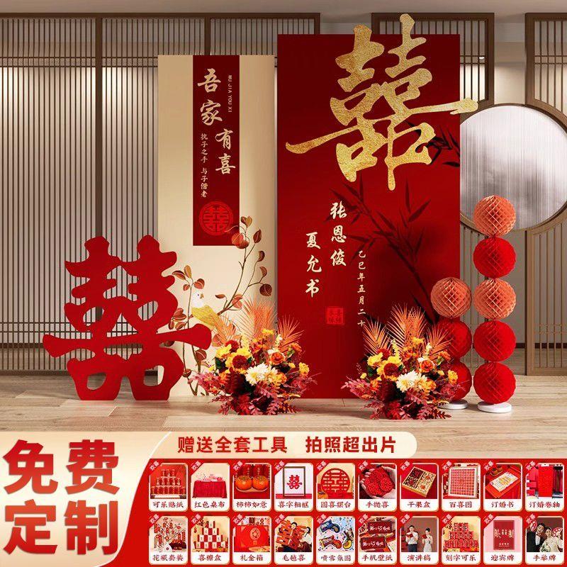 订婚布置装饰回门宴摆台迎宾背景墙kt板结婚简约场景婚礼摆件全套