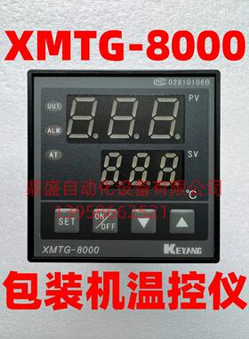 KEYANG科洋包装机温控仪XMTG-8000 B8181AM1 B8081AM B8381温控器