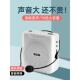 小蜜蜂扩音器教师专用无线麦克风导游讲解员上课用蓝牙讲课扩音机