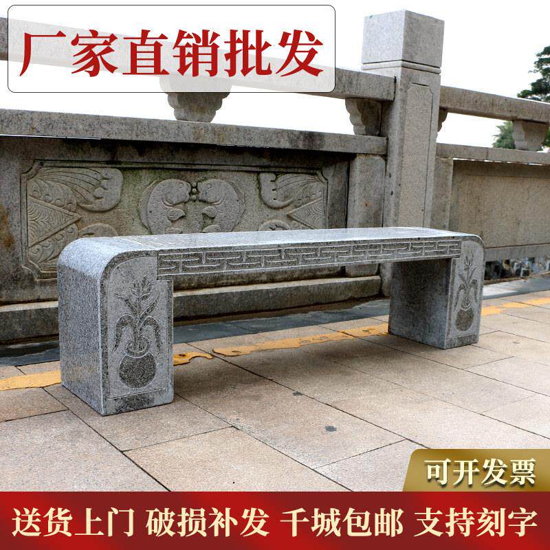大理石桌凳子正品定制庭院户外花园阳台花岗岩长条凳公园石椅家用