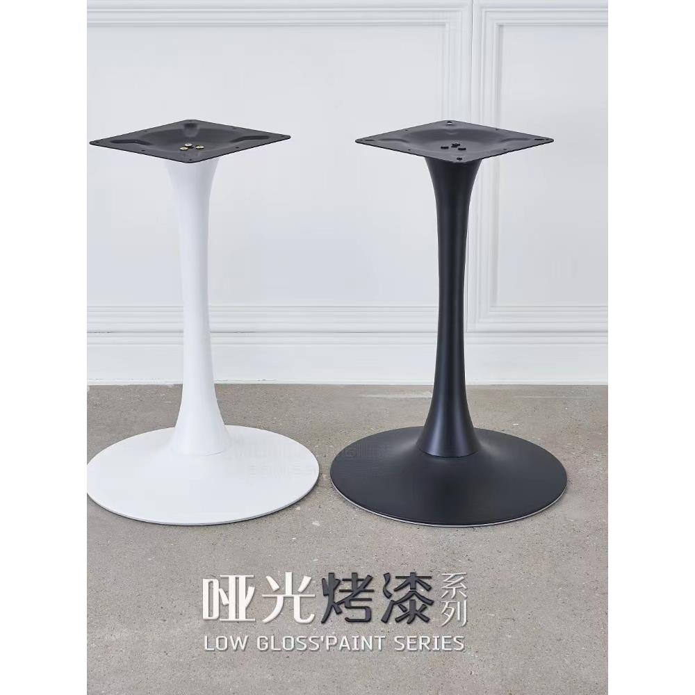 铁艺桌腿支架桌脚桌子腿餐台脚洽谈桌圆桌餐桌底座脚架桌架喇叭盘