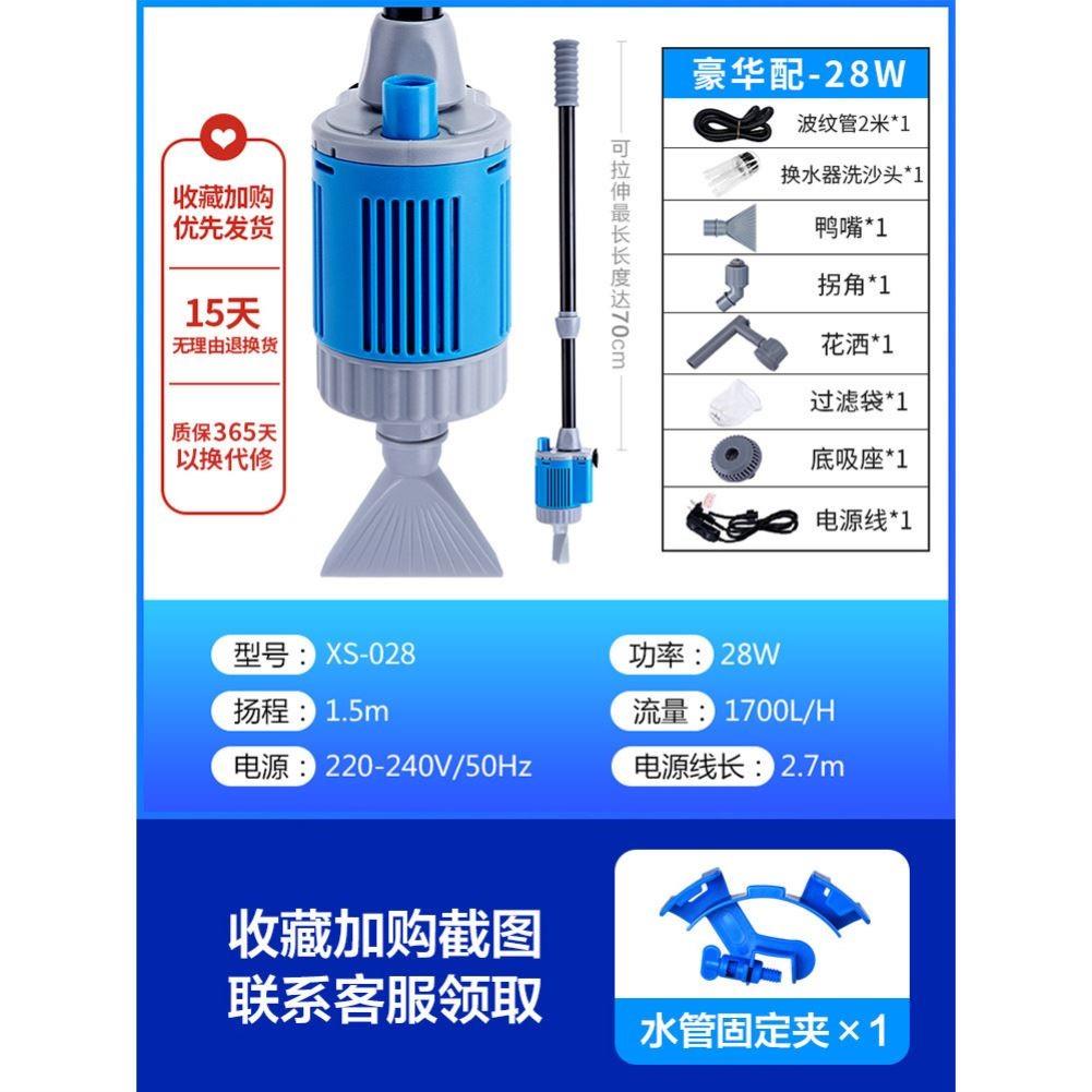 鱼缸电动吸粪清洁器 洗沙抽水泵可调速 换水加水两用机