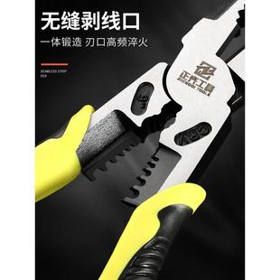 老虎钳钳子多功能万用钢丝尖嘴斜口专用大全套装 工具 组合钳