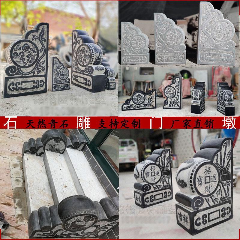 庭院天然石雕门墩抱鼓石一对汉白玉石鼓青石仿古抱鼓石中式门鼓石
