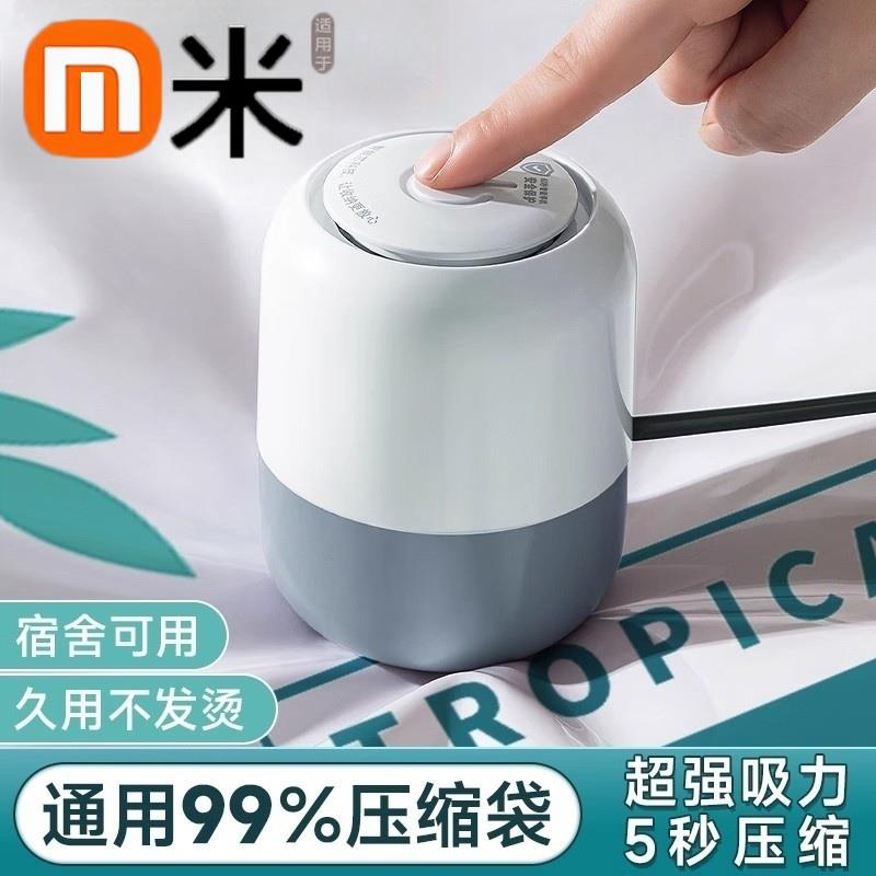 真空抽气泵家用压缩机被子收纳袋压缩袋专用电动抽真空泵通用电泵