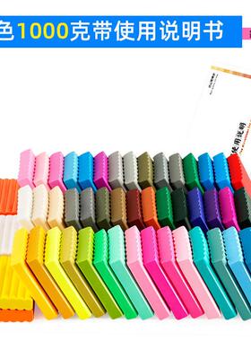 软陶泥高分子聚合物粘土polymer clay成型雕塑建模泥土烘烤箱爆款