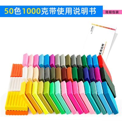 软陶泥高分子聚合物粘土polymer clay成型雕塑建模泥土烘烤箱爆款