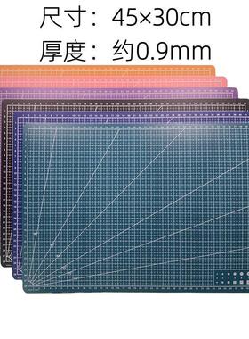 文教工具A3A4A5双面切割垫板 美工雕刻板刀刻书考试专用 现货爆款