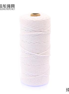 彩色棉绳3毫米彩色棉线绳捆绑绳diy手工挂毯编织绳束口抽绳爆款