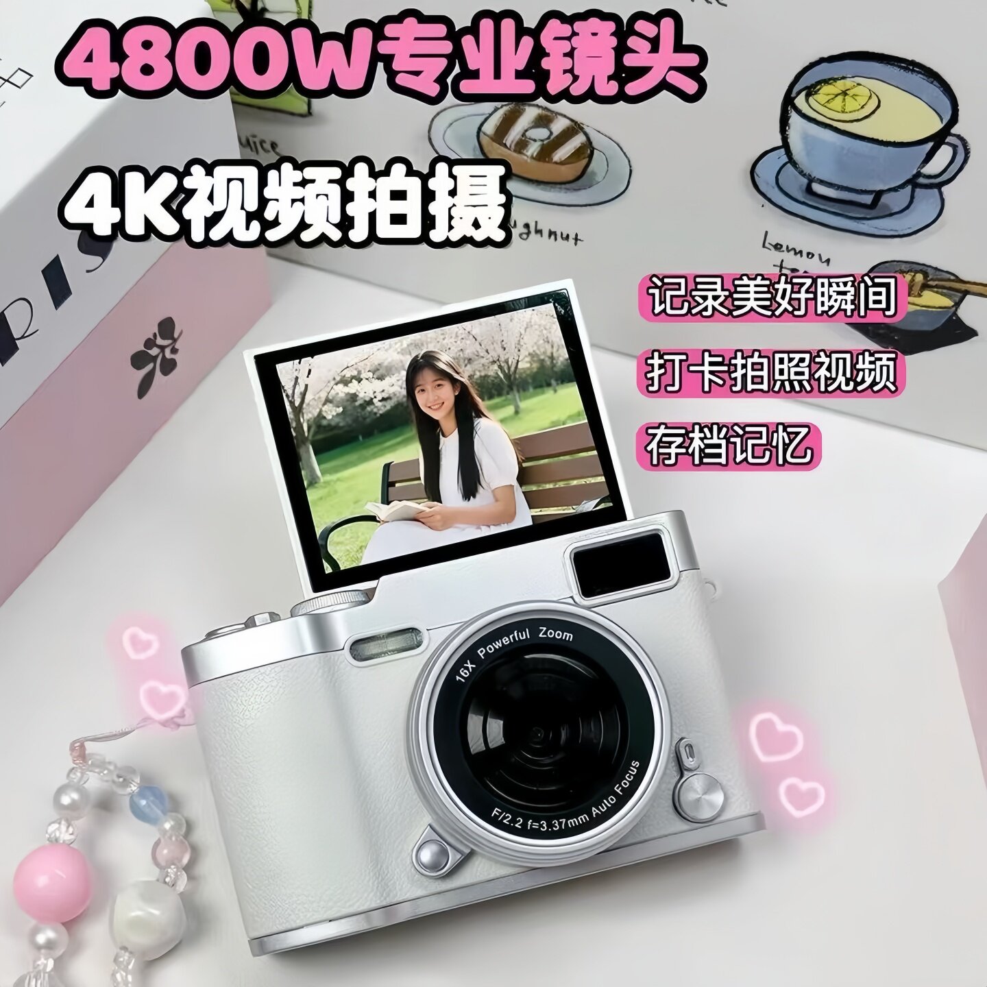校园翻转屏拍立得4k录像512G容量图片