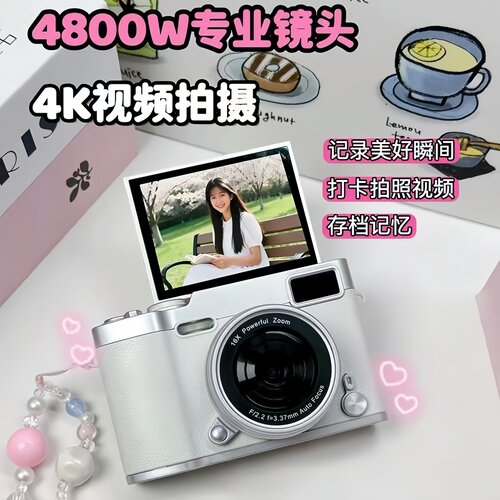 校园翻转屏拍立得4k录像512G容量