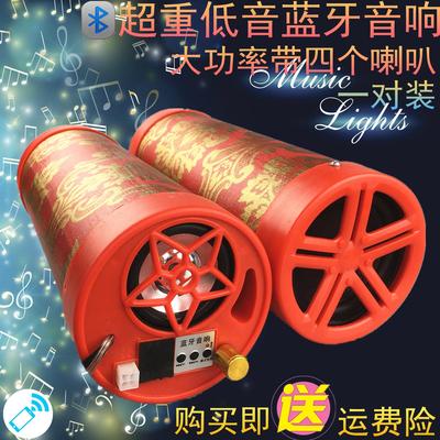 汽车机车载重低音蓝牙音响电动车12伏改装通用防水低音炮大音量