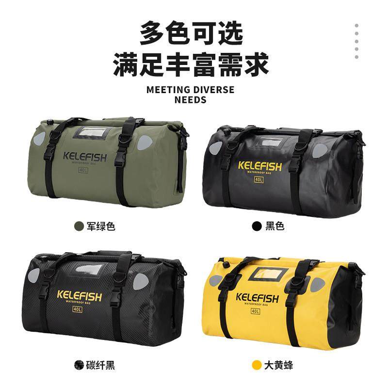 【暴雨级防水】摩托车尾包摩旅防水包驮包骑行李后座包大容量萝卜,摩托车/装备/配件,骑士包,淘宝优惠券,粉丝福利购,淘宝优惠卷