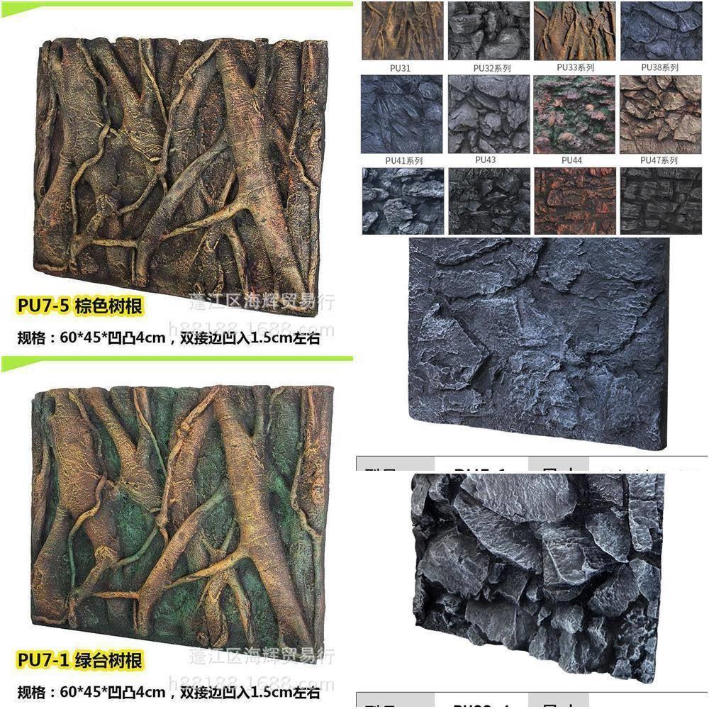 qy鱼缸背景泡沫板龟缸爬宠缸背景树根PU装饰雨林造景装饰保温