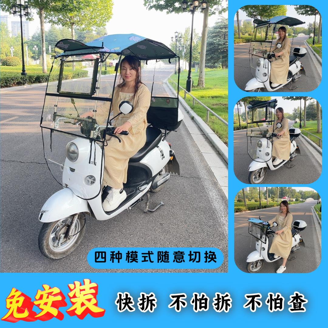 电动车雨棚蓬七字棚2025新款可折叠遮阳防晒不查快拆快装免安装款