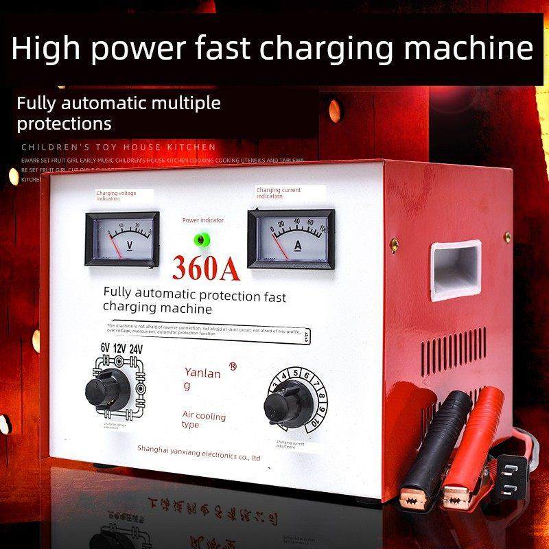 汽车电瓶充电器老式纯铜大功率6V12V24V通用蓄电池硅整流充电机