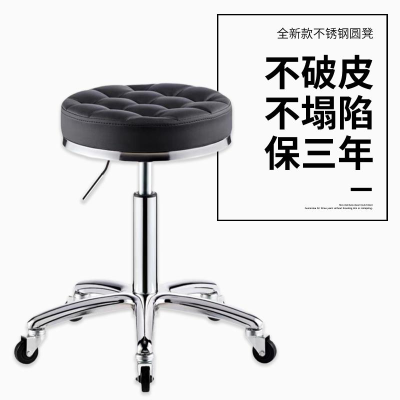 美容院专用凳子旋转升降大工椅静音滑轮美发美甲理发店家用圆椅子