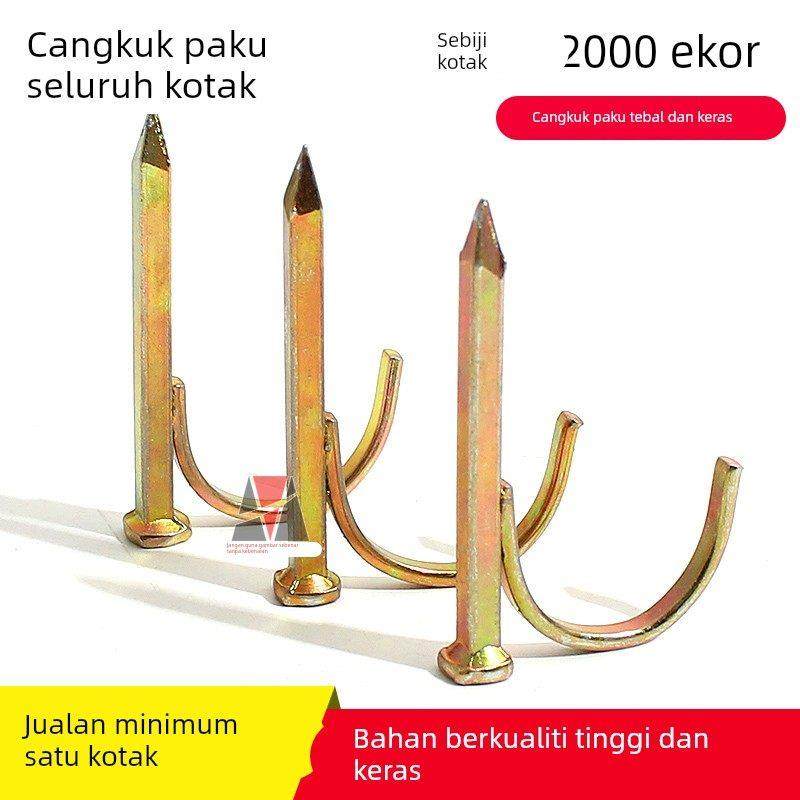 水管钩钉线管卡钉PPR勾钉水泥钩钉水管固定钉管码钉4分/6分/1寸,五金/工具,钉,淘宝优惠券,粉丝福利购,淘宝优惠卷