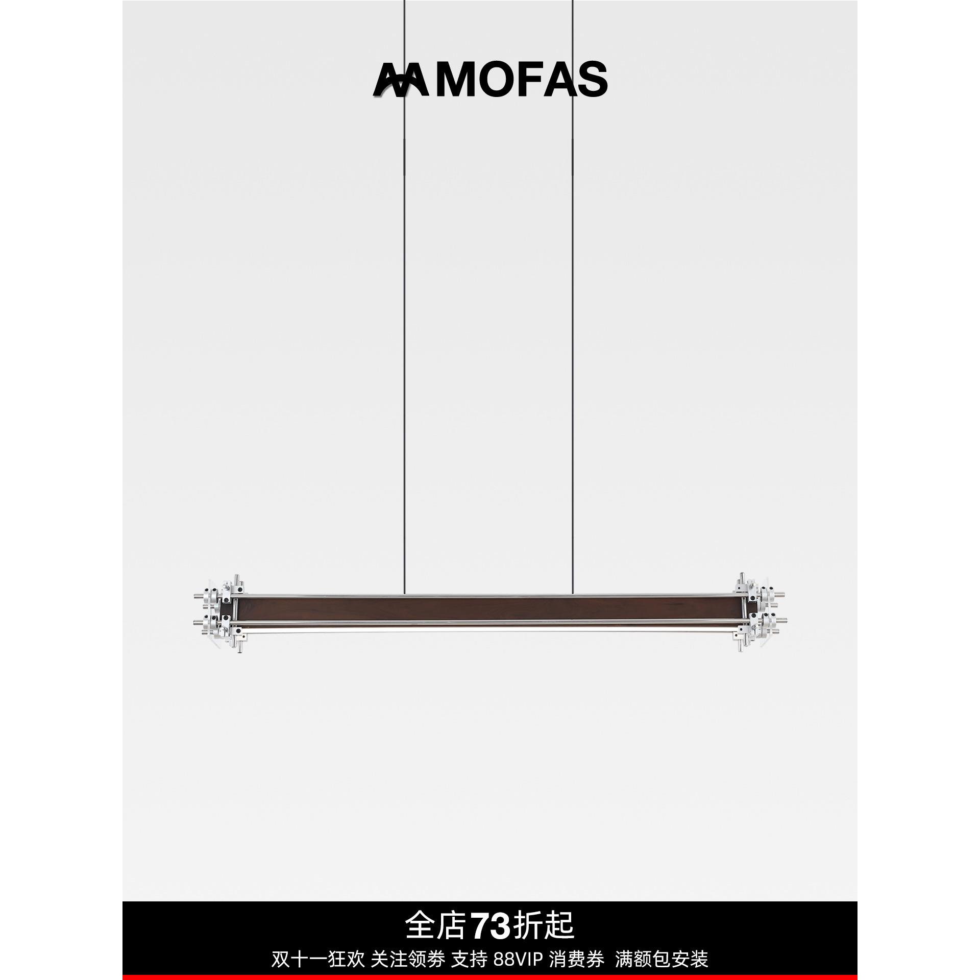 MOFAS中古一字餐厅极简餐桌岛台书房高级覆古工业风马扎长条吊灯