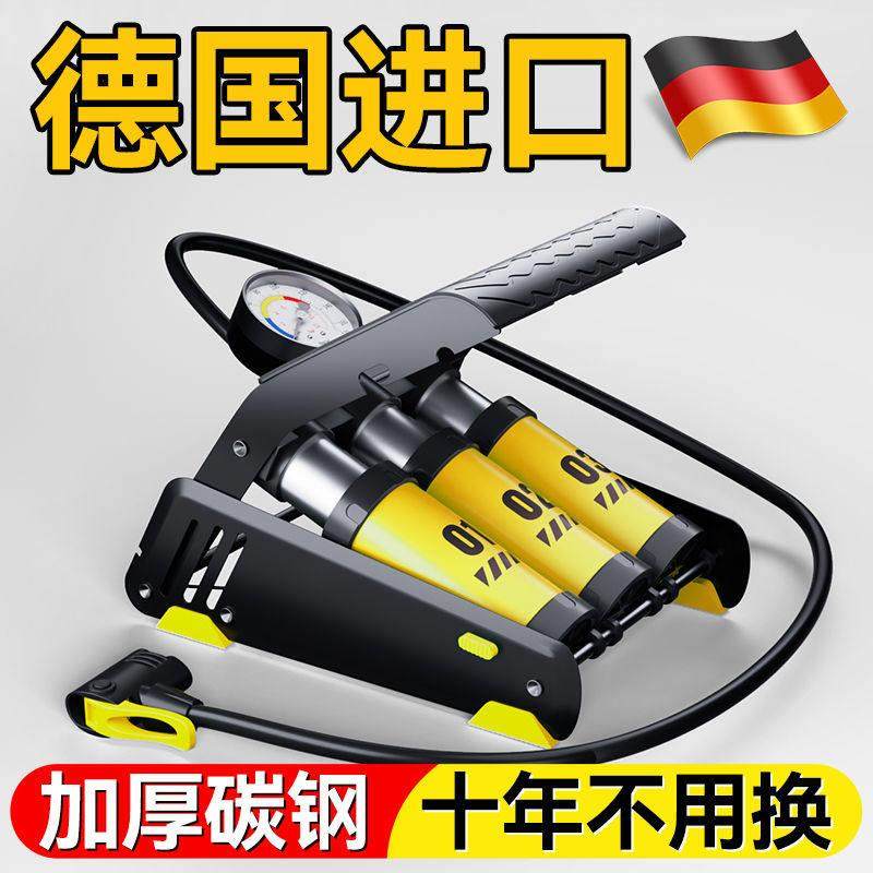 德国品质脚踩打气筒新型高压打气机小轿汽车用车载轮胎气压表脚踏
