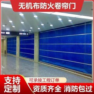 无机布防火卷帘门自动双轨双帘钢质特级防火卷帘消防包通过包安装
