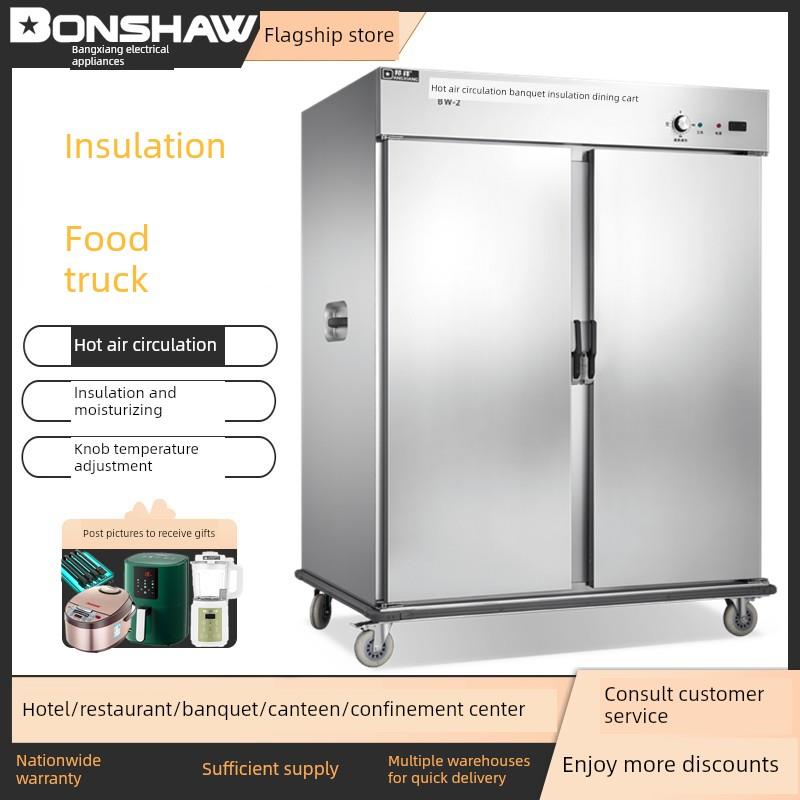 邦翔Bw-2双门商用热风循环宴会隔热餐车22层宴会隔离餐定湿恒温柜