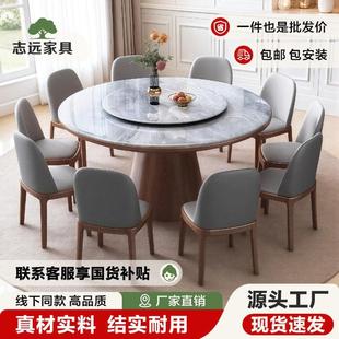 高端微晶石餐桌椅组合现代简约大理石圆桌家用超晶石实木圆形饭桌