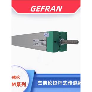 杰佛伦GEFRAN电阻尺LTM-050 250 300 450 注塑机拉杆式位移传感器