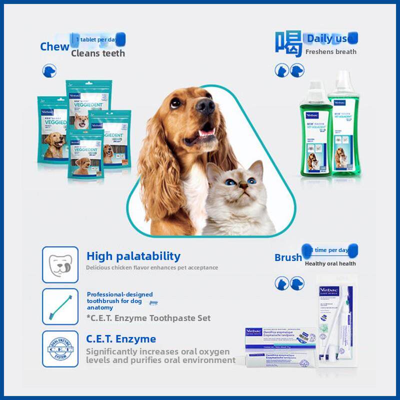 维克牙膏猫牙刷狗牙刷牙膏套装牙石去除口臭宠物牙膏可食用