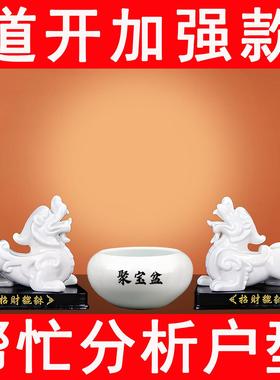 白色陶瓷貔貅摆件一对陶瓷聚宝盆招财风水公母镇宅店铺办公室聚财