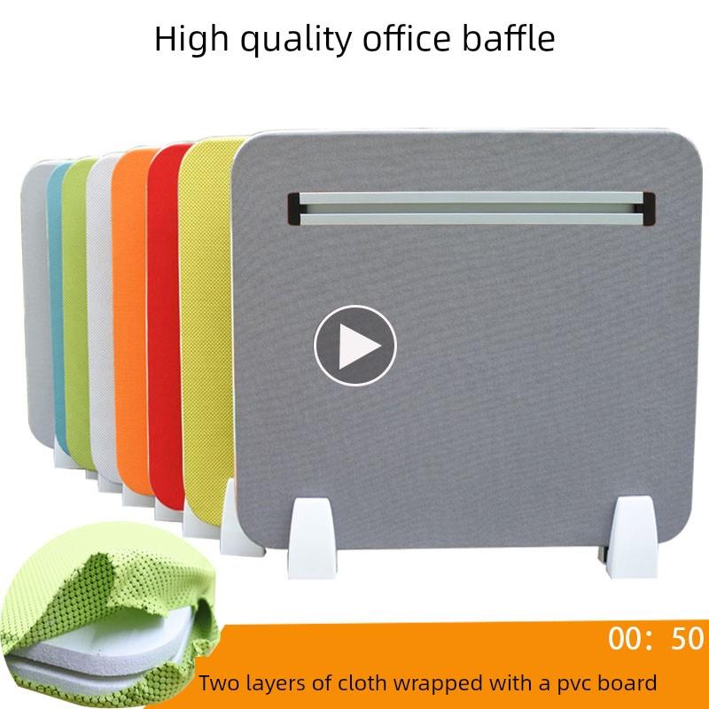 办公桌屏风挡板工位隔断板桌子防掉落挡板桌面隔开板布包板分隔板