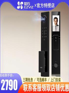 Ezviz智能门锁人脸识别指纹锁家用全自动监控数字密码锁防盗门K5S