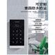 室外防水金属触摸门禁机IDIC双频卡NFC门禁系统磁力锁电插锁套装