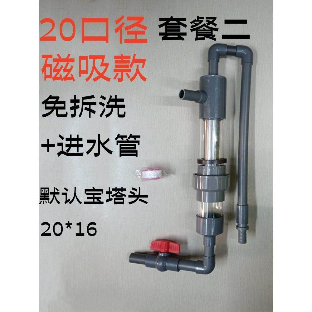 新型鱼厕鱼粪预过滤器家用鱼缸周转箱专用磁刷磁刷,宠物/宠物食品及用品,过滤设备,淘宝优惠券,粉丝福利购,淘宝优惠卷