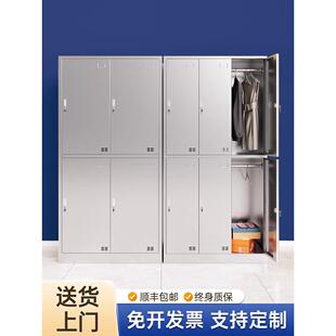 304不锈钢更衣柜员工浴室多门带锁储物柜子鞋柜工厂车间食堂碗柜