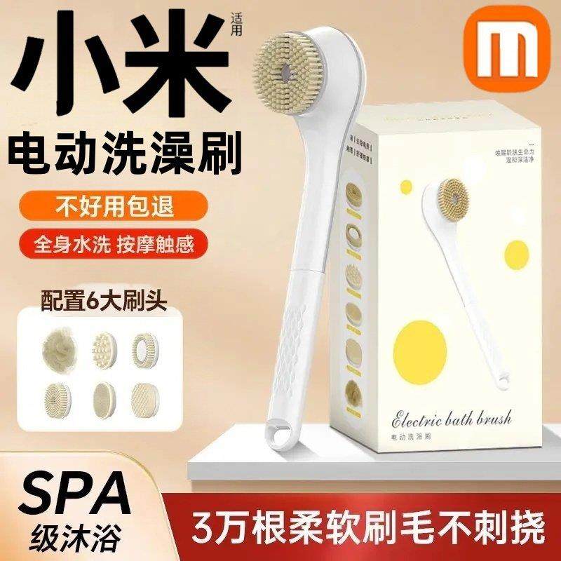 电动搓澡仪强力搓灰搓泥按摩机沐浴刷长柄全自动浴刷洗澡搓背神器,个人护理/保健/按摩器材,电动搓澡仪/洗澡仪,淘宝优惠券,粉丝福利购,淘宝优惠卷