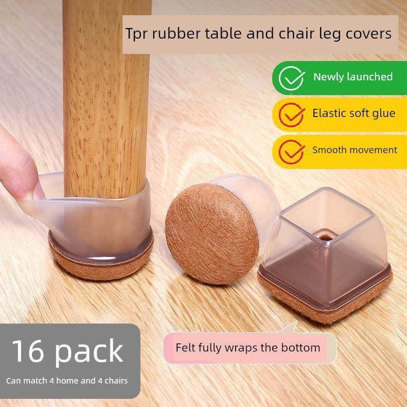 凳子脚垫，静音和耐磨，通用橡胶桌椅脚套，加厚防摔和降噪桌腿和,收纳整理,桌脚垫,淘宝优惠券,粉丝福利购,淘宝优惠卷