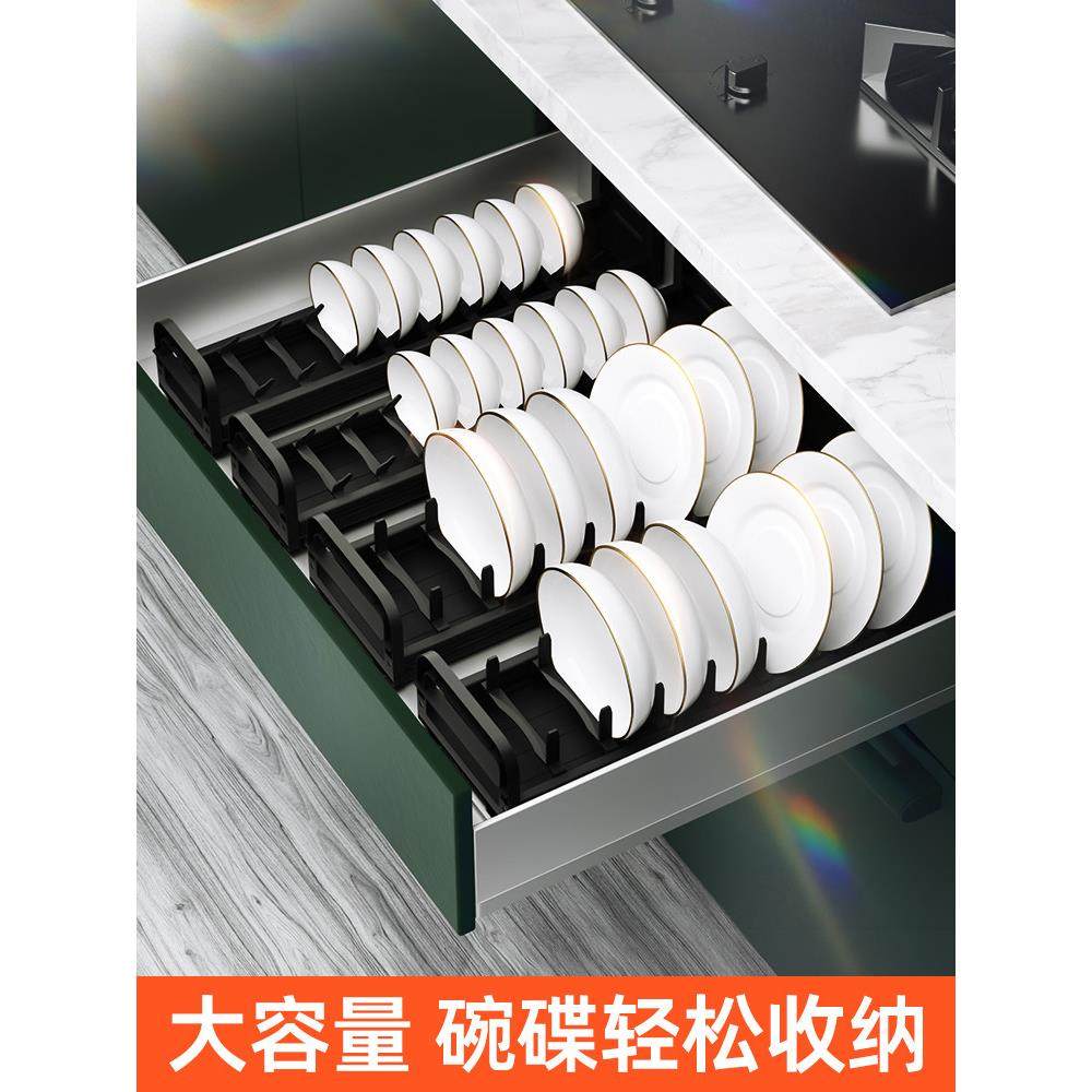 碗碟收纳架抽屉碗架内置厨房置物架分隔橱柜堆碗架家用碗柜沥水架,厨房/烹饪用具,厨房置物架/置物柜/角架,淘宝优惠券,粉丝福利购,淘宝优惠卷