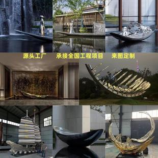人物帆船轻奢玻璃纤维不锈钢雕塑定制公园艺术抽象水景装饰落地摆