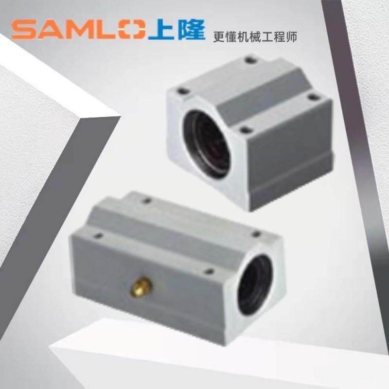 上隆原装带座直线轴承KRCS/KRCL-8/10/12/13/16/20/25/30/35/40/,五金/工具,直线运动轴承,淘宝优惠券,粉丝福利购,淘宝优惠卷