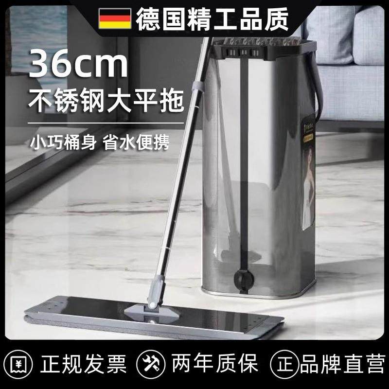 德国家用厨房刮刮乐平板拖把免手洗一拖净厕所干湿分离懒人地拖,家庭/个人清洁工具,平板拖把,淘宝优惠券,粉丝福利购,淘宝优惠卷